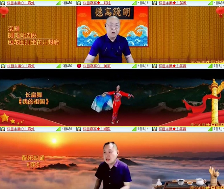 卓然🎤V娱热点