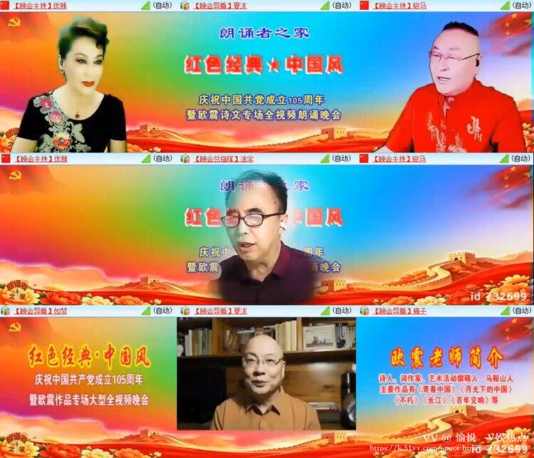 愉悦🎤V娱热点