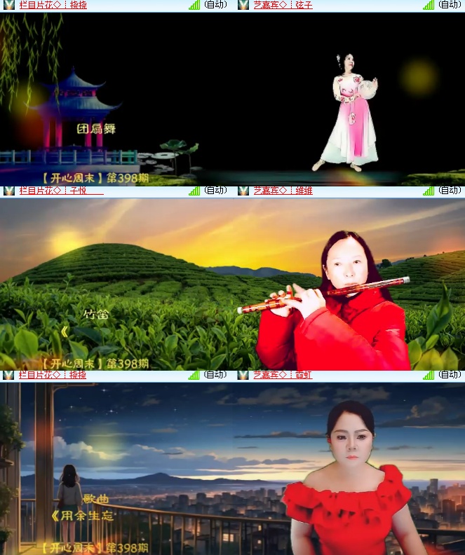 海燕🎤V娱热点