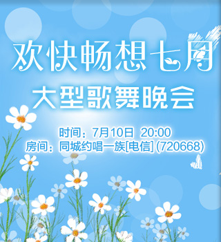 流云🎤V娱热点