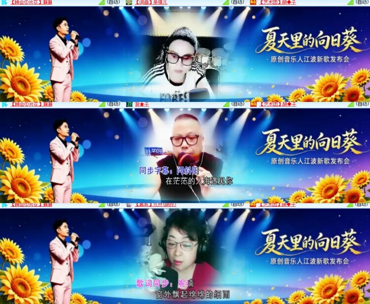 卓然🎤V娱热点