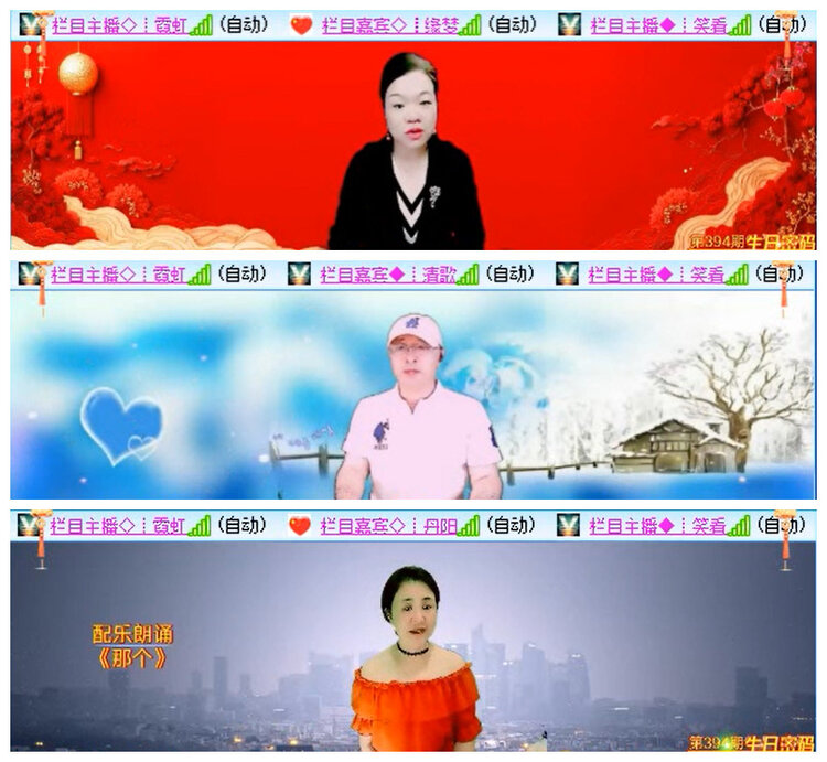 小路🎤V娱热点