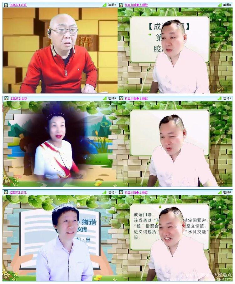 阿呆🎤V娱热点