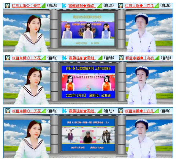 听云🎤V娱热点