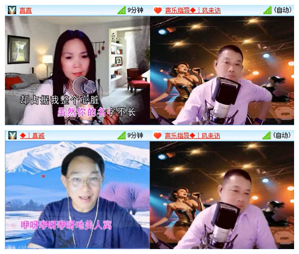 小路🎤V娱热点