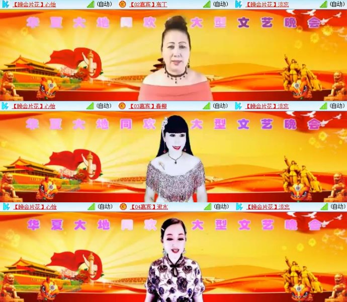 静一静🎤V娱热点