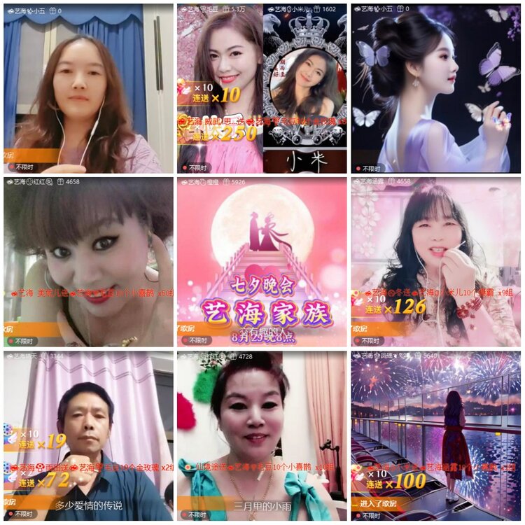 漂泊🎤V娱热点