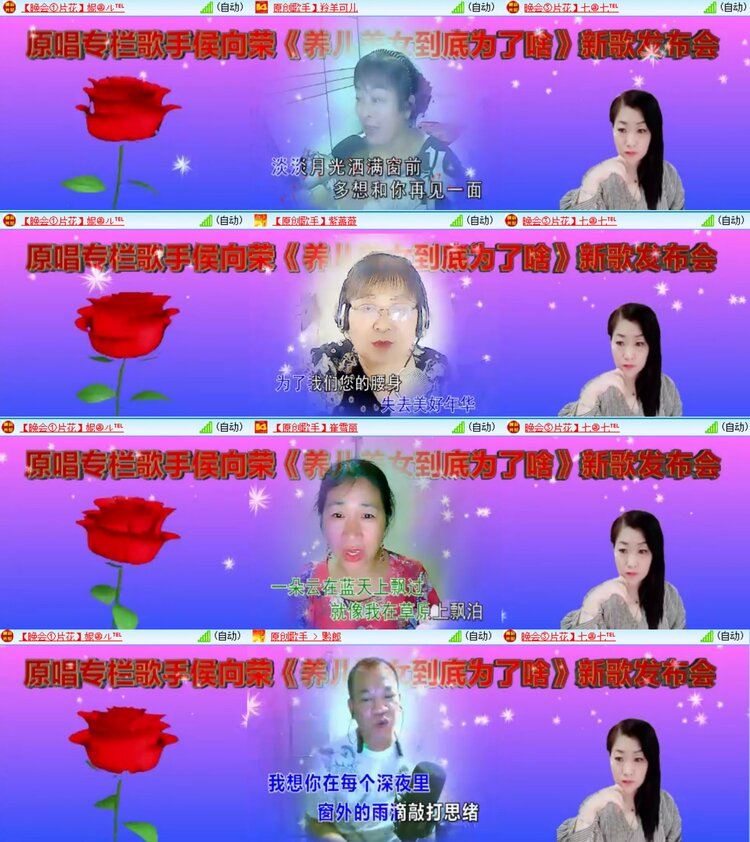 静一静🎤V娱热点