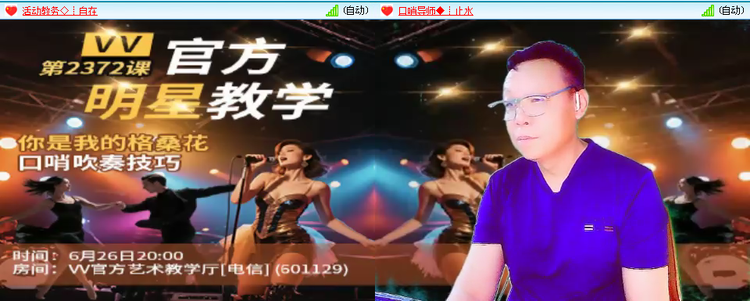 无言🎤V娱热点