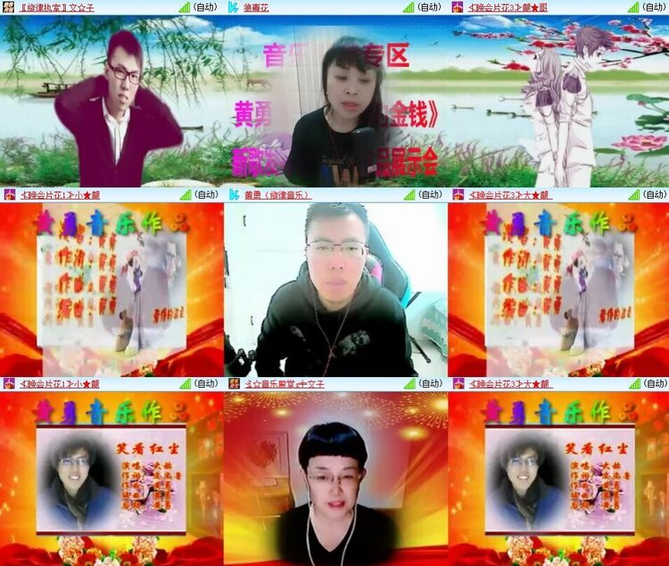 若雨🎤V娱热点