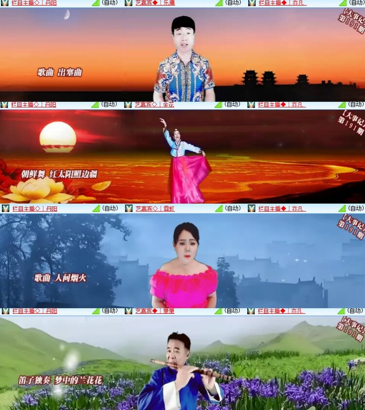 心玫🎤V娱热点