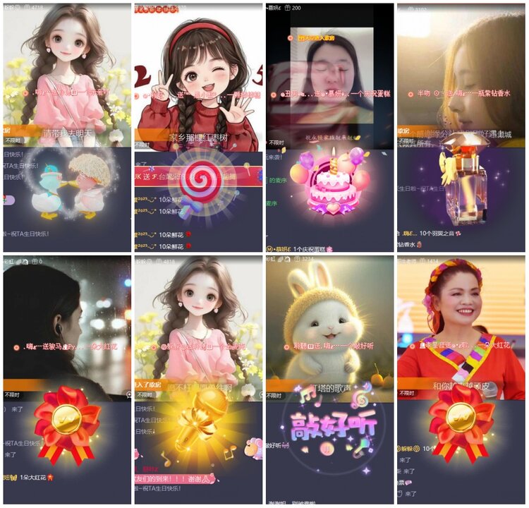 漂泊🎤V娱热点