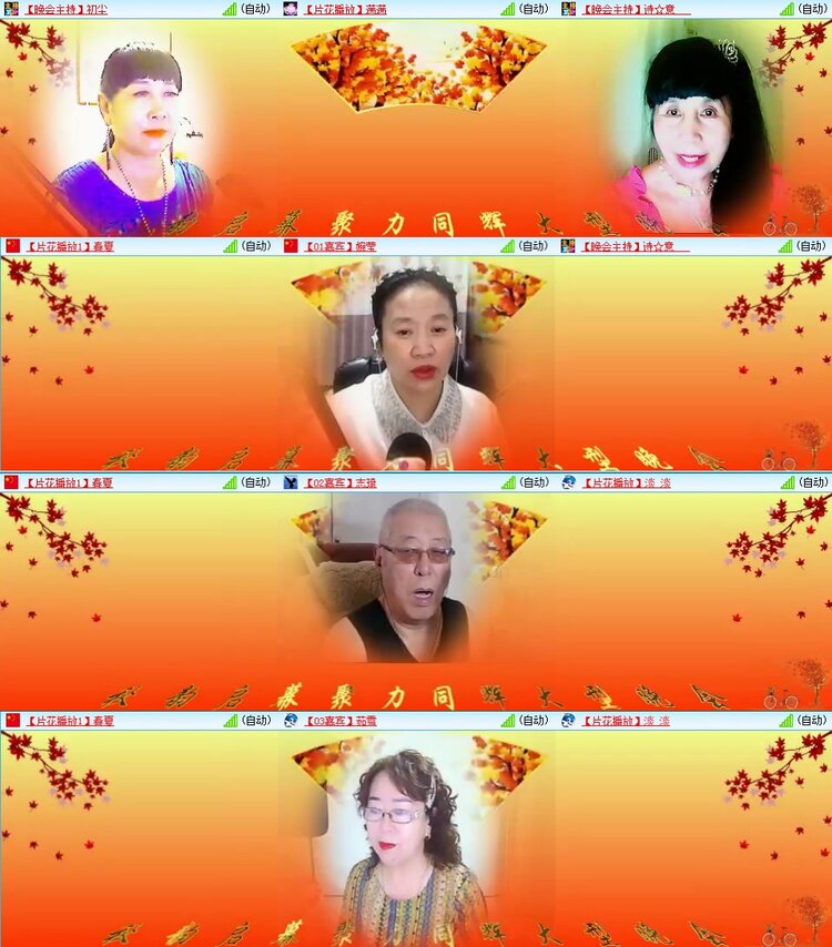 曾经🎤V娱热点