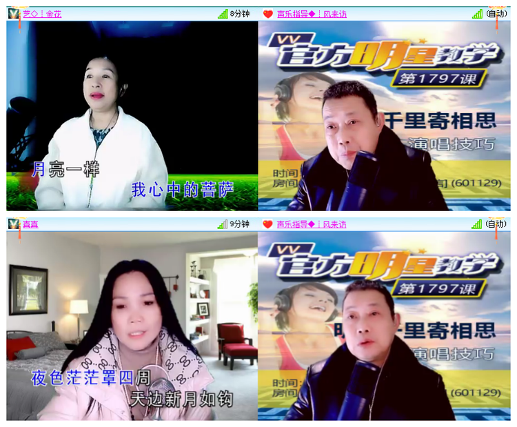 倾心🎤V娱热点