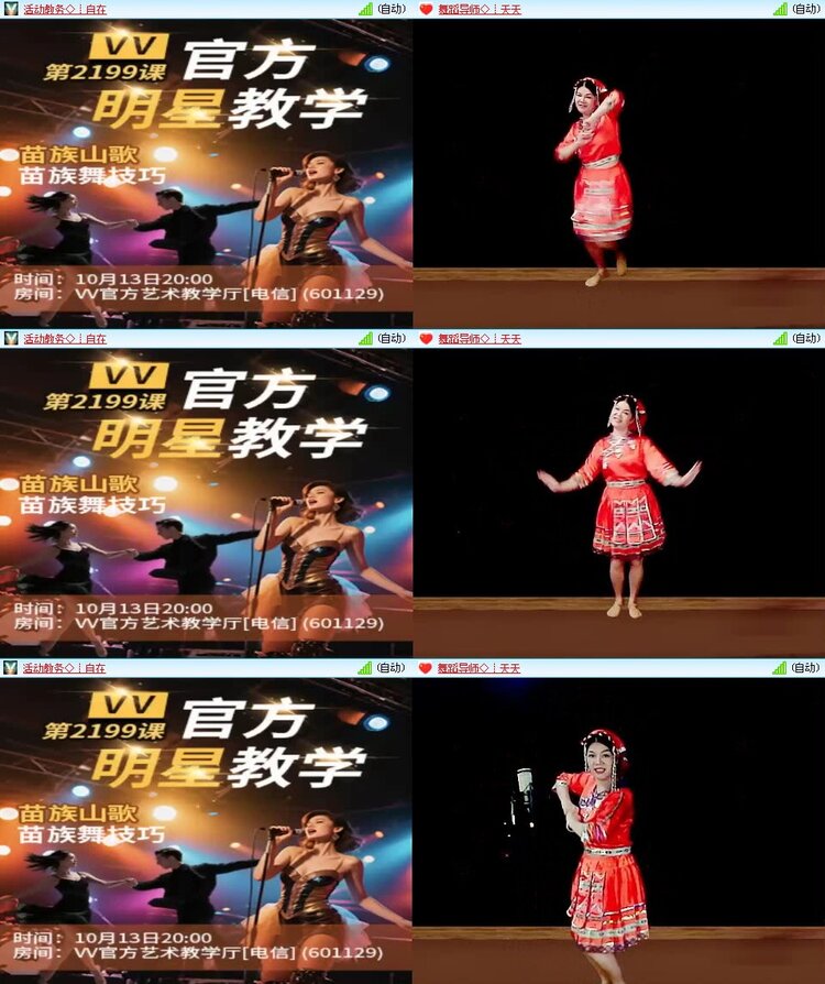 曾经🎤V娱热点