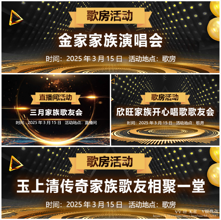 无言🎤V娱热点