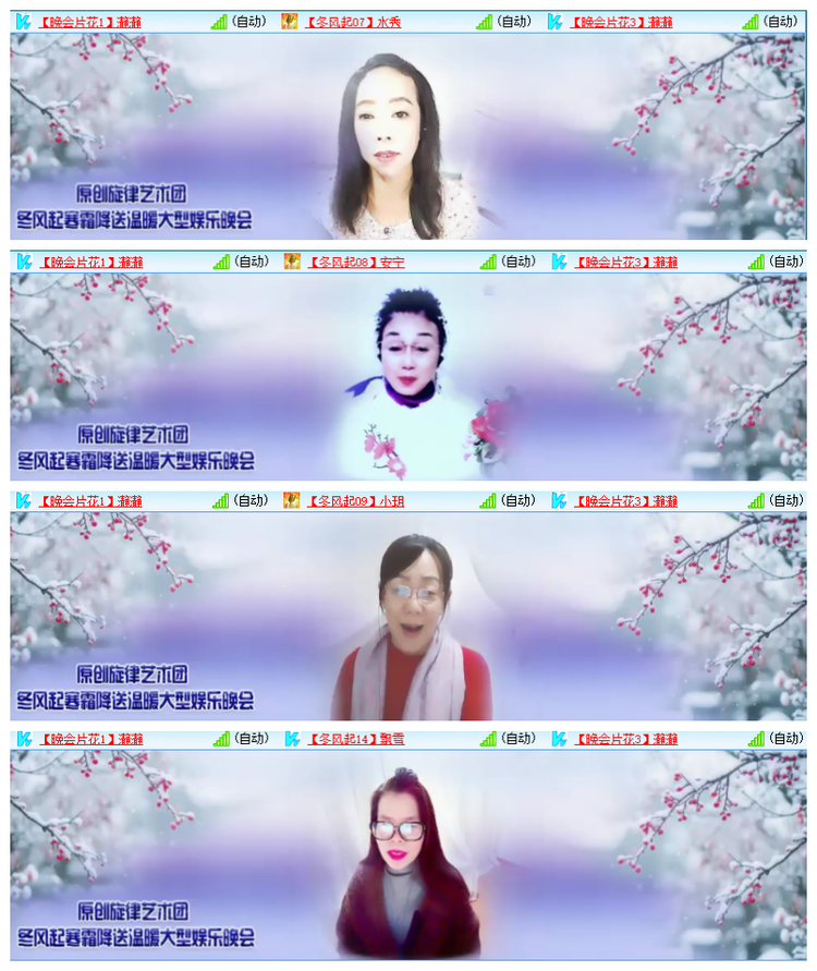 雪儿🎤V娱热点