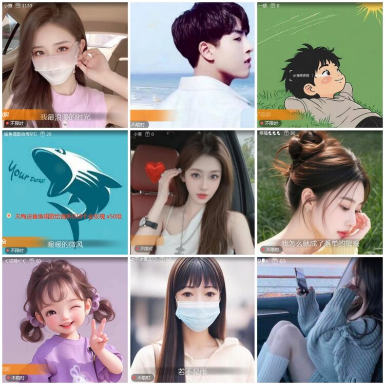 思点🎤V娱热点