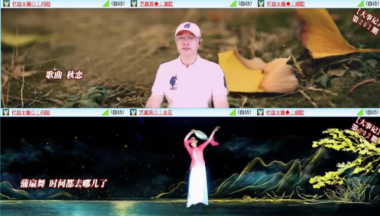 静一静🎤V娱热点