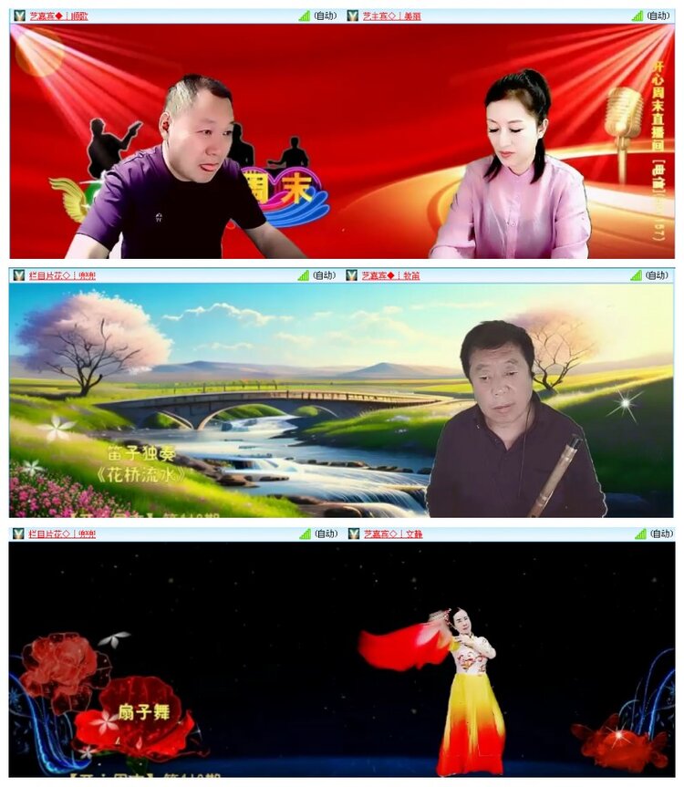 背影🎤V娱热点