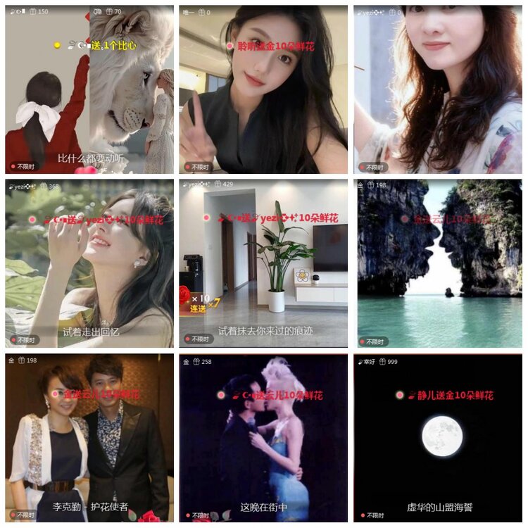 凡人🎤V娱热点