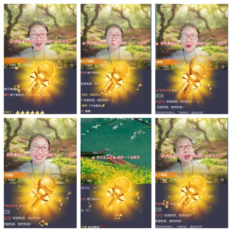 曾经🎤V娱热点