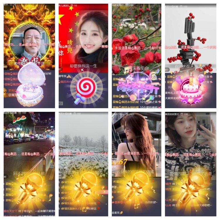 卓然🎤V娱热点