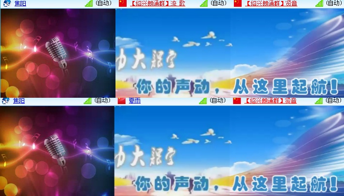 海燕🎤V娱热点