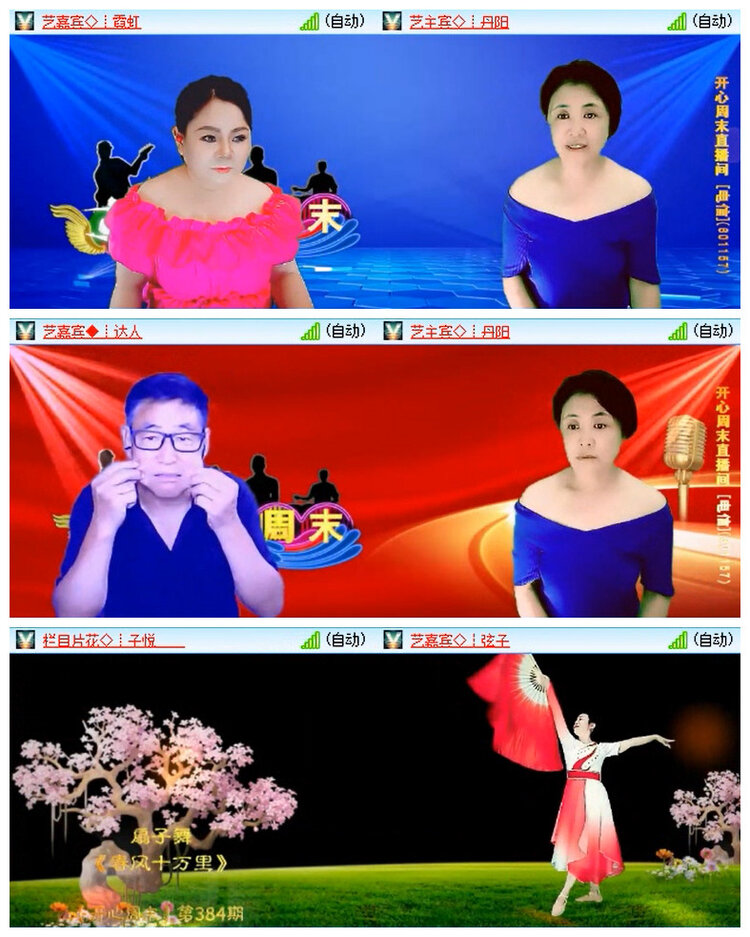 九小九324🎤V娱热点