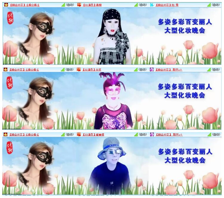 墨馨儿🎤V娱热点