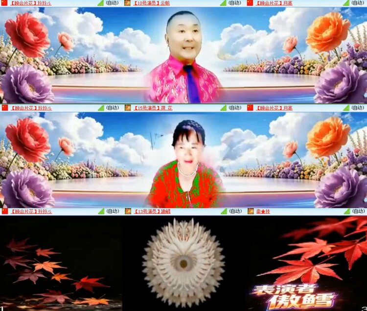 柠檬🎤V娱热点