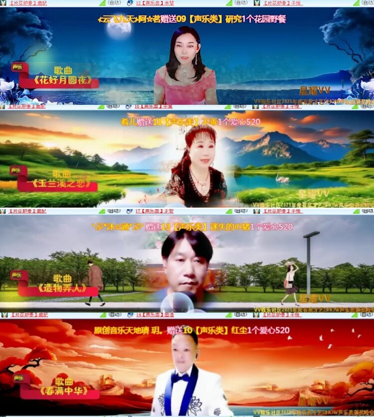 杜影🎤V娱热点