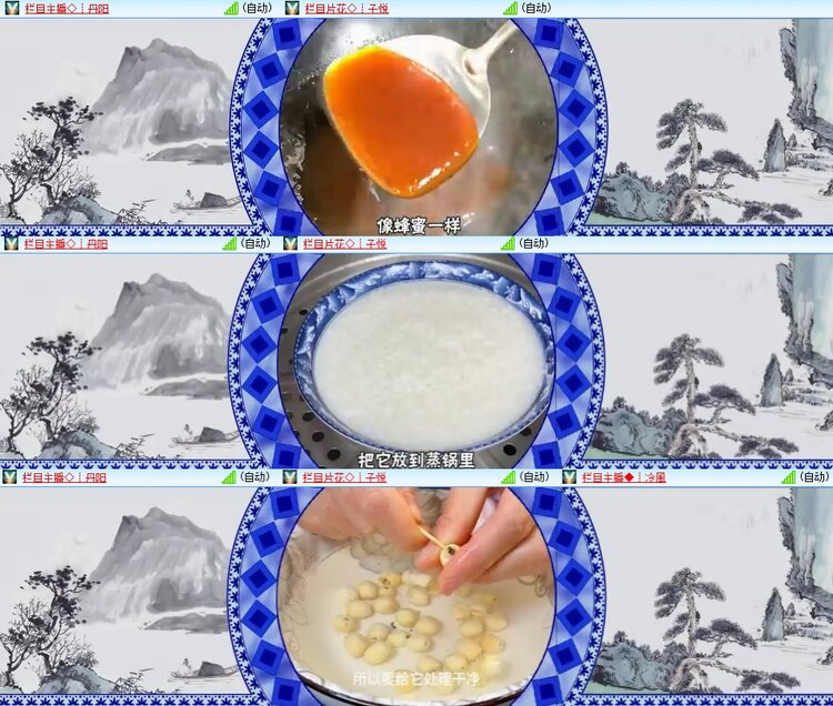 安然🎤V娱热点