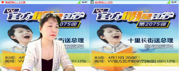 纳兰＿🎤V娱热点