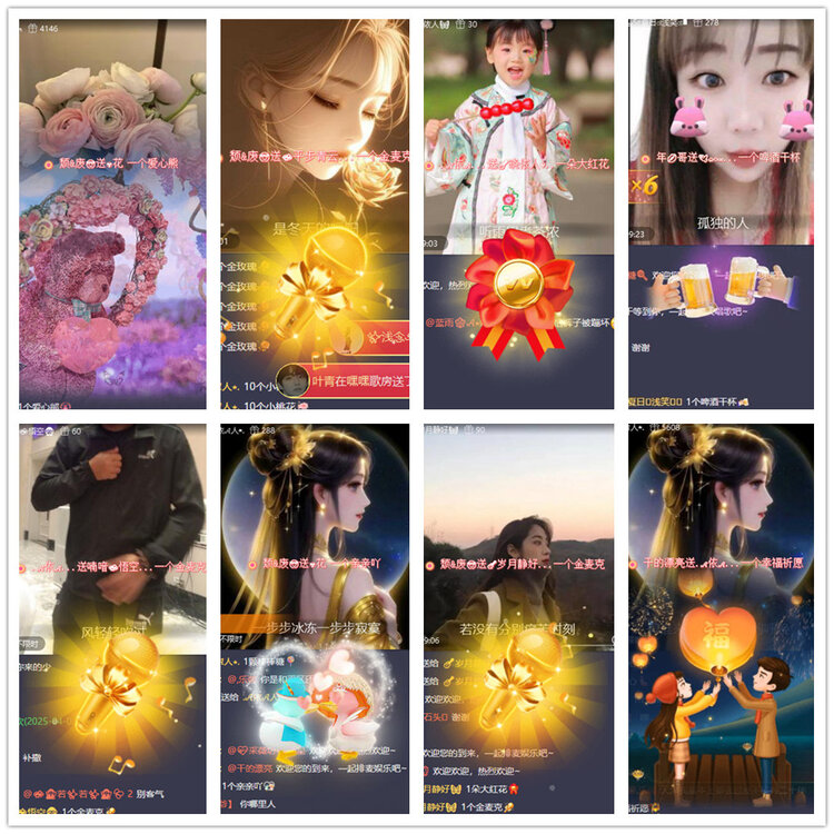 沛滢🎤V娱热点