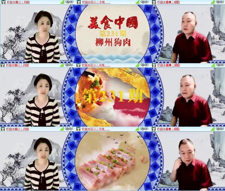 柠檬🎤V娱热点