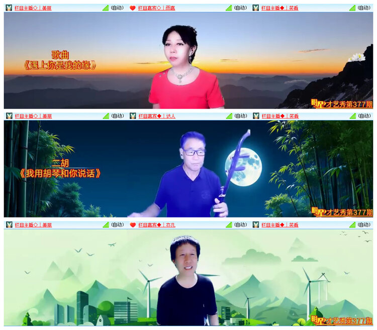 小路🎤V娱热点