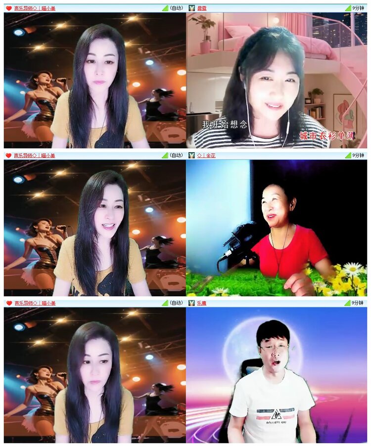 九小九324🎤V娱热点