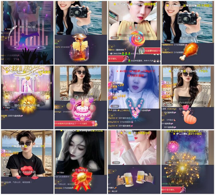 凡人🎤V娱热点