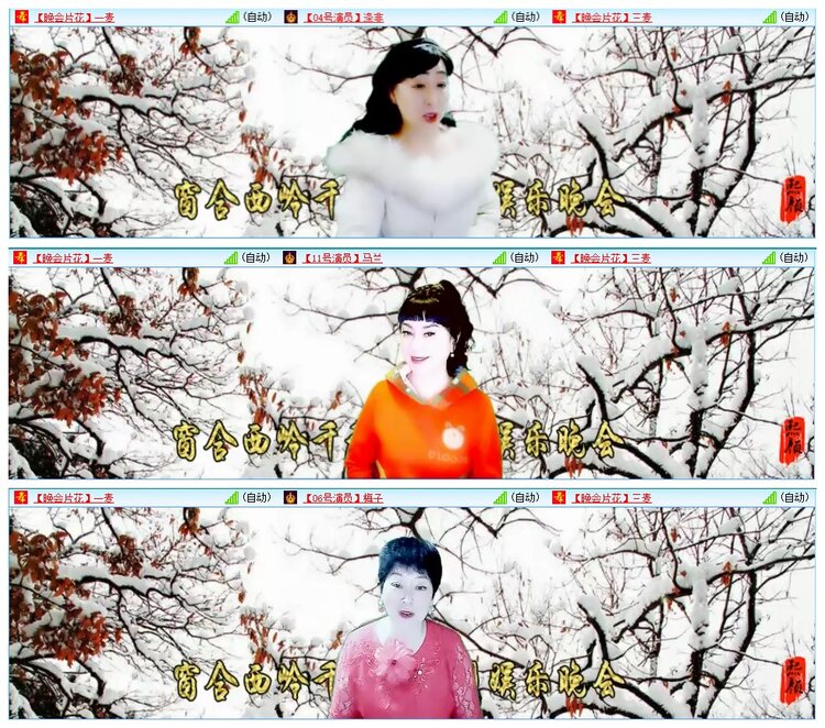 墨馨儿🎤V娱热点