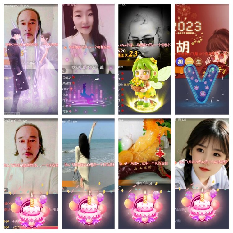 卓然🎤V娱热点