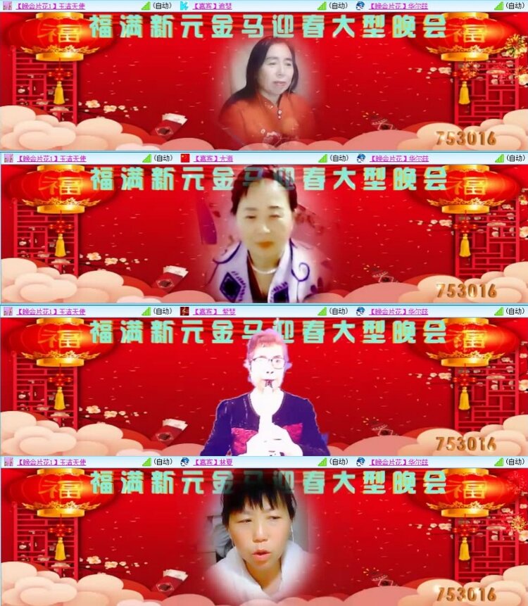 云中云🎤V娱热点