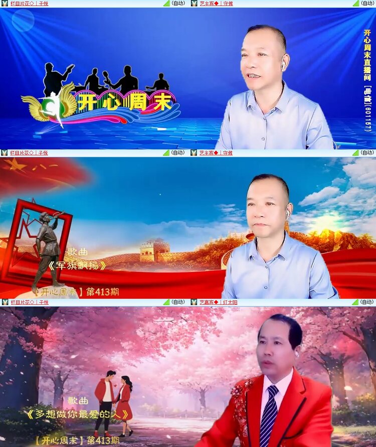 柠檬🎤V娱热点