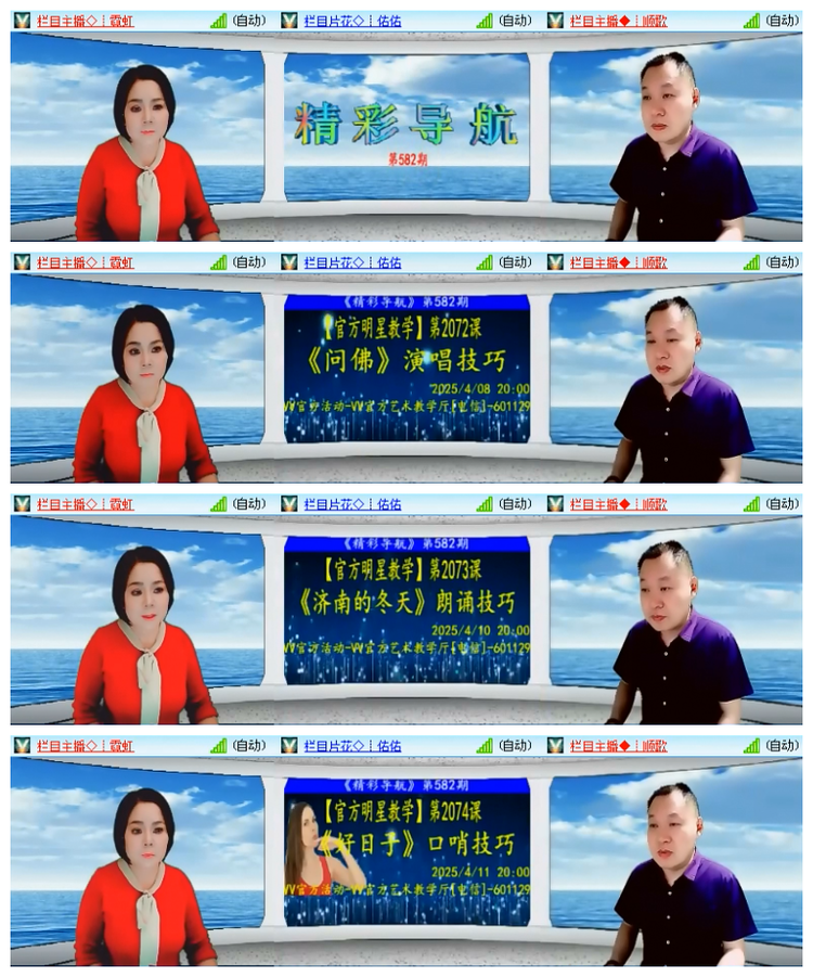 雪儿🎤V娱热点