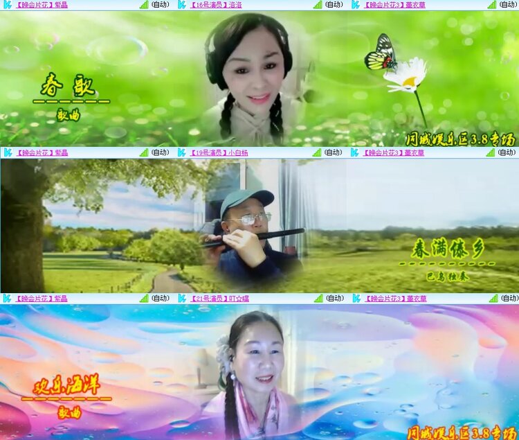 思点🎤V娱热点