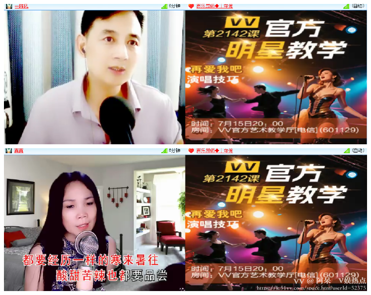 阿呆🎤V娱热点