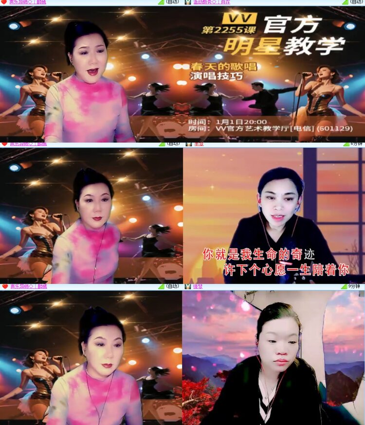 卓然🎤V娱热点