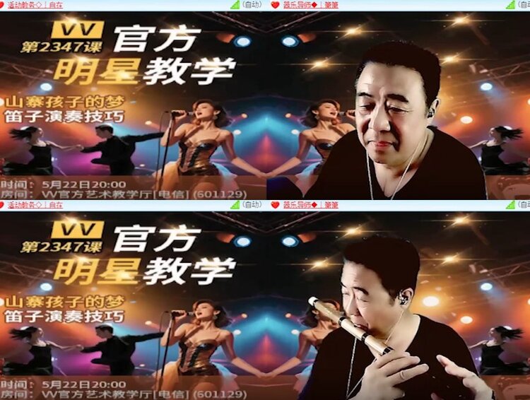 杜影🎤V娱热点