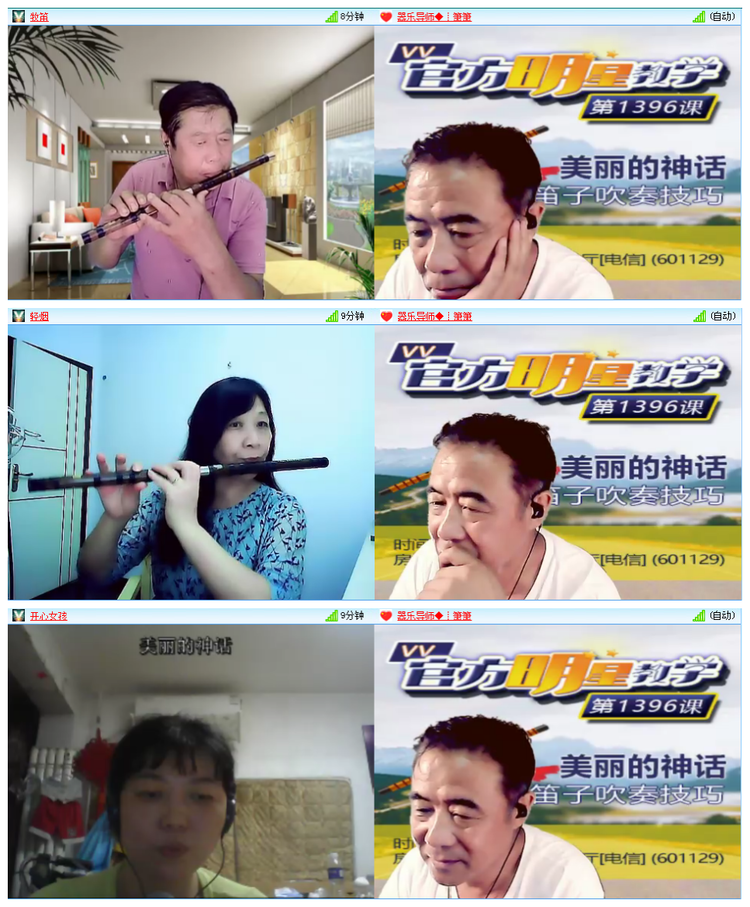 飞翔🎤V娱热点