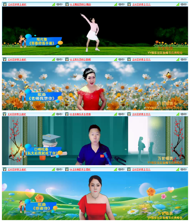 小浅🎤V娱热点